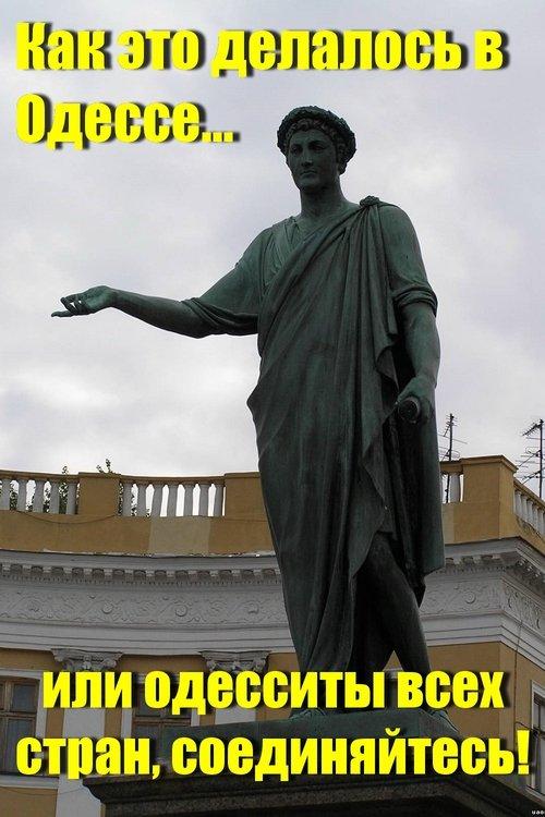 How It Was Done in Odesa... or Odessans of All Countries, Unite! film afişi