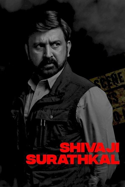 Shivaji Surathkal Collection koleksiyon afişi