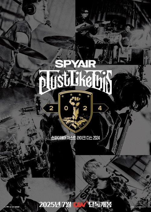 SPYAIR Just Like This 2024 film afişi