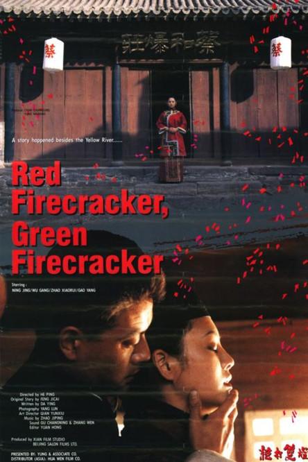 Red Firecracker, Green Firecracker film afişi