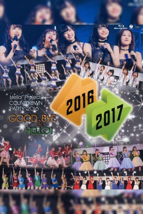 Hello! Project 2016 COUNTDOWN PARTY 2016-2017 ~GOODBYE & HELLO!~ film afişi