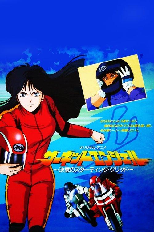 Circuit Angel: Resolving Starting Grid film afişi