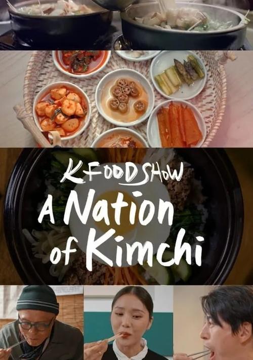 A Nation of Kimchi dizi afişi