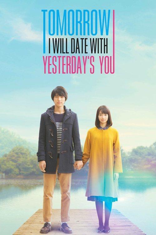 My Tomorrow, Your Yesterday film afişi
