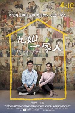 The Long Way Home dizi afişi