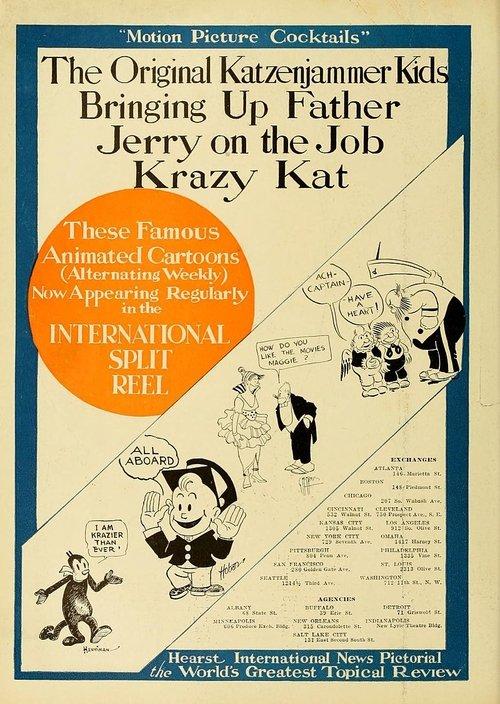 Introducing Krazy Kat and Ignatz Mouse film afişi