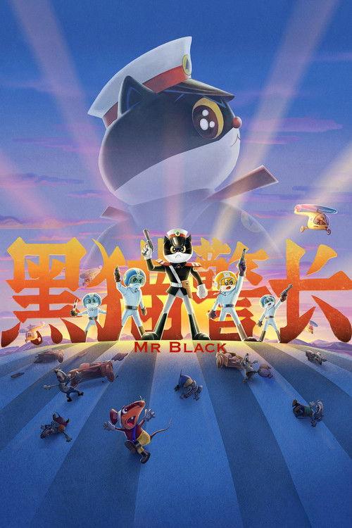 Inspector Black Cat Sezon 1