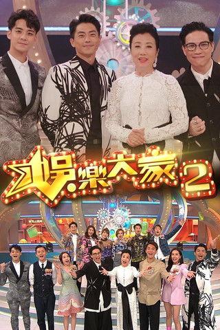 Liza's On Line Sezon 2