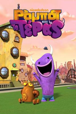 Robot and Monster Sezon 1