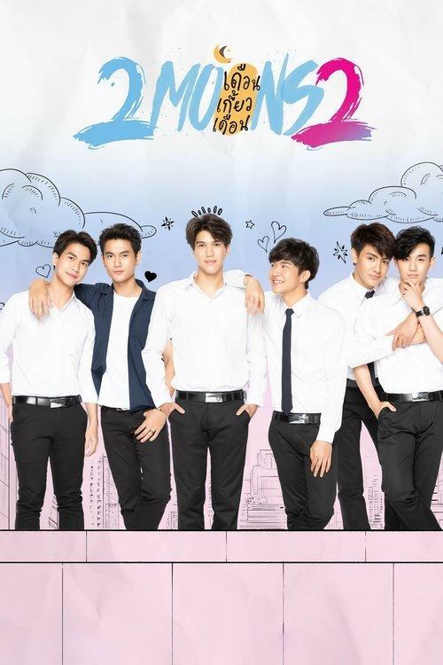 2 Moons 2 dizi afişi