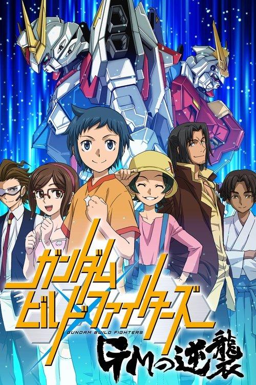 Gundam Build Fighters Sezon 0