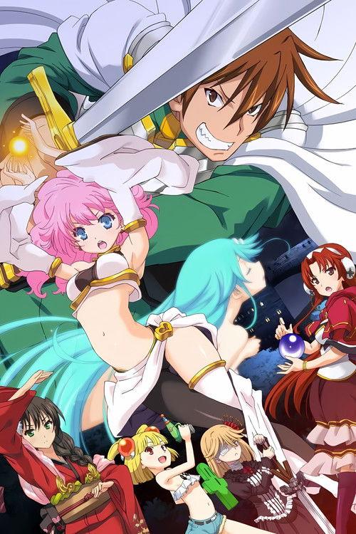 Rance 01: Hikari o Motomete The Animation Sezon 0