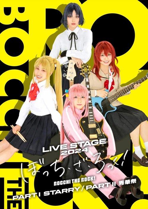 LIVE STAGE Bocchi the Rock! 2024 dizi afişi