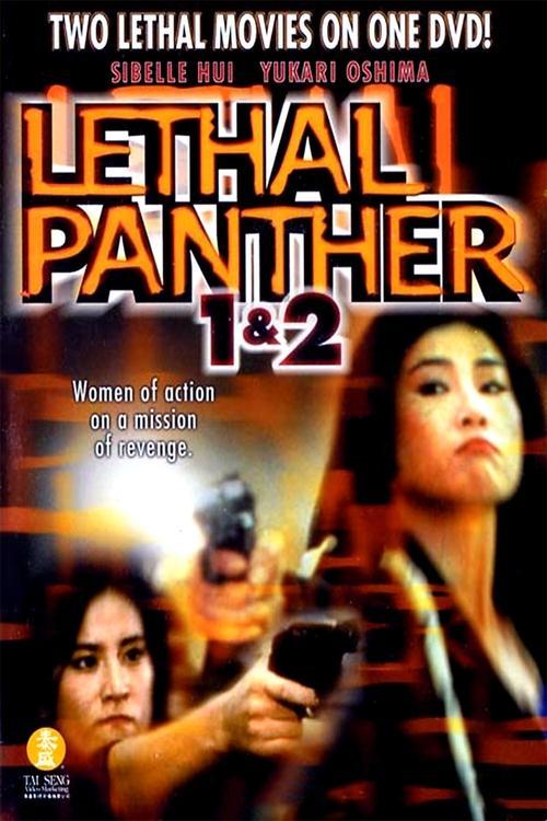 Lethal Panther Collection koleksiyon afişi
