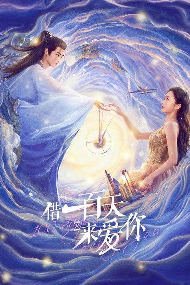 Devote 100 Days to Loving You dizi afişi