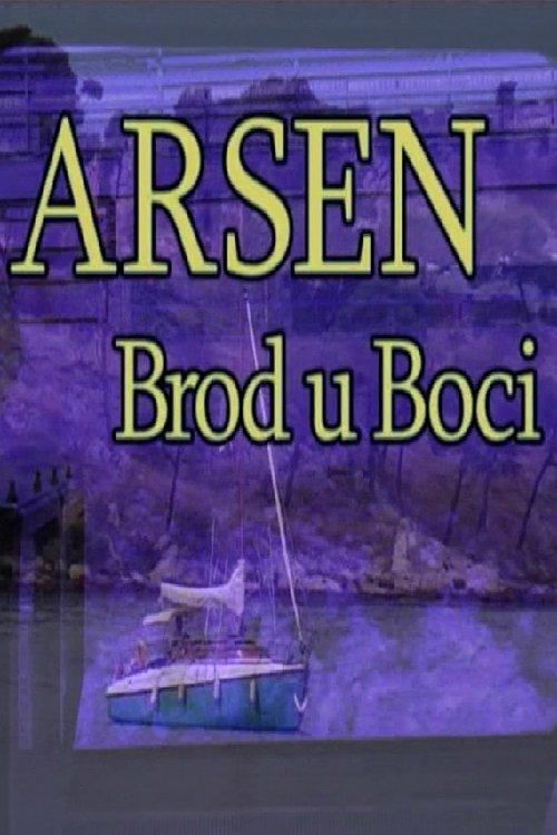 Arsen Dedić: A Ship in a Bottle film afişi