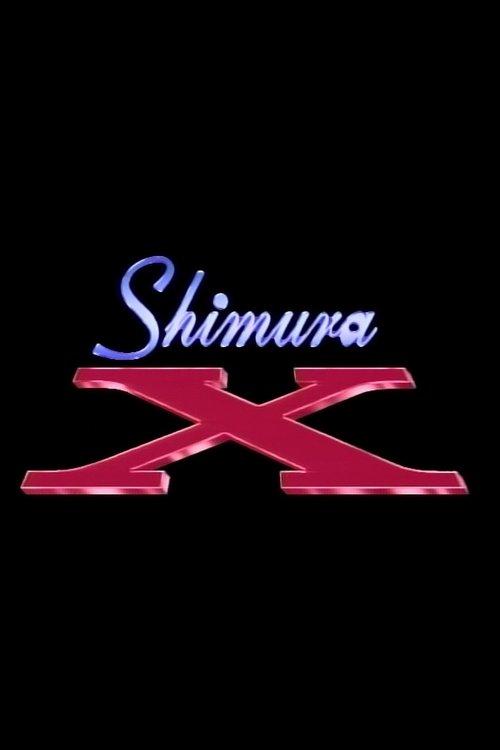 Shimura-X dizi afişi