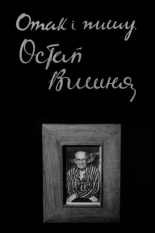 And so I write. Ostap Vyshnia film afişi