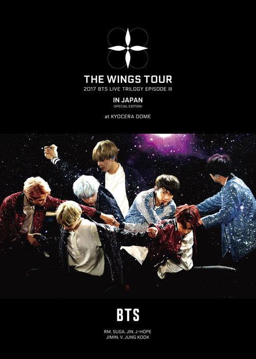2017 BTS Live Trilogy Episode III The Wings Tour In Japan ~Special Edition~ in Kyocera film afişi