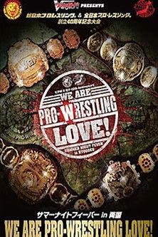 NJPW & AJPW 40th Anniversary: We Are Pro-Wrestling Love film afişi