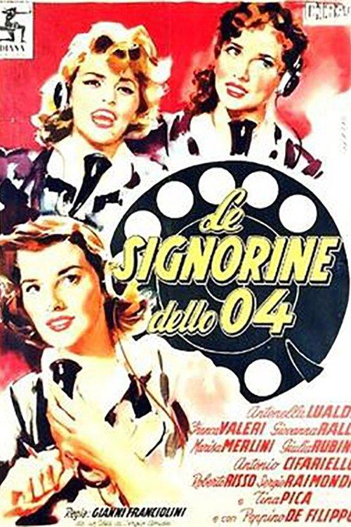 Le signorine dello 04 film afişi
