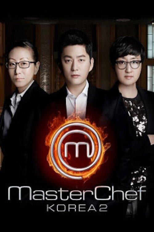 MasterChef Korea Sezon 2