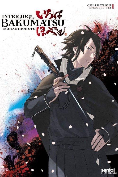 Intrigue in the Bakumatsu – Irohanihoheto Sezon 1