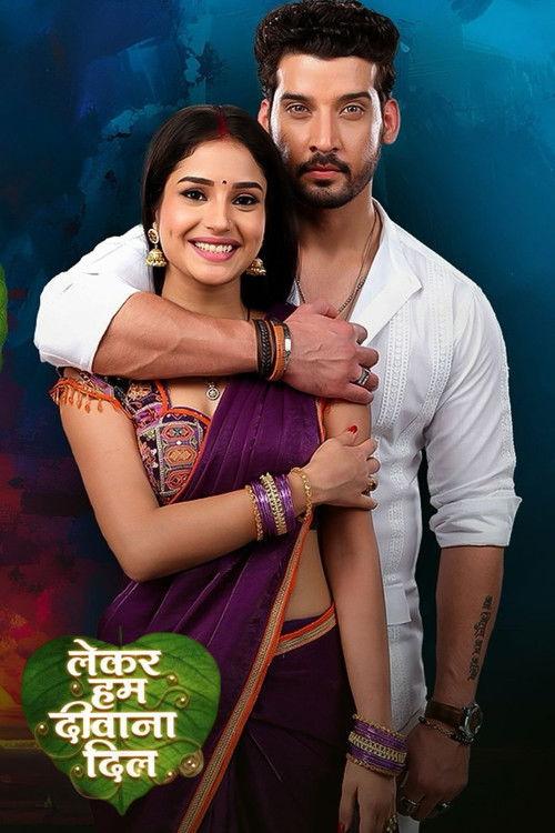 Lekar Hum Deewana Dil dizi afişi