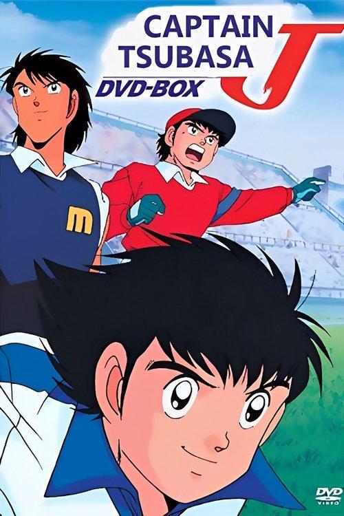 Captain Tsubasa J Sezon 1
