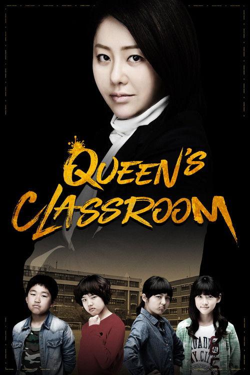 The Queen's Classroom Sezon 1
