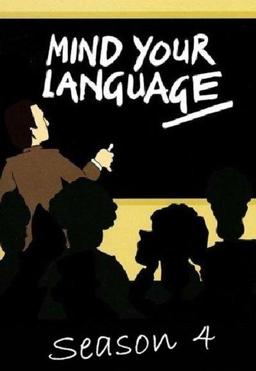 Mind Your Language Sezon 4