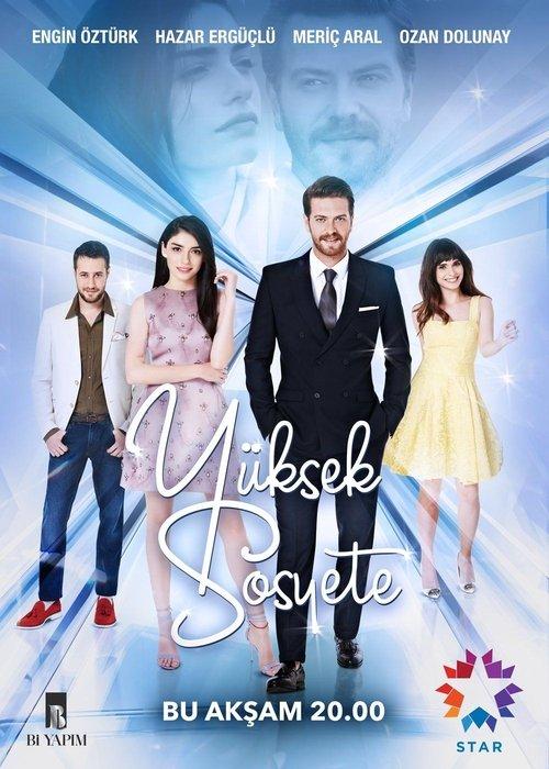 High Society dizi afişi