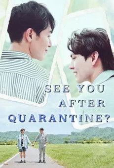 See You After Quarantine? Sezon 1