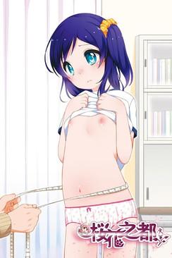 Body Measurements Sezon 1