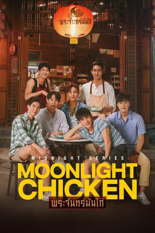 Midnight Series: Moonlight Chicken dizi afişi