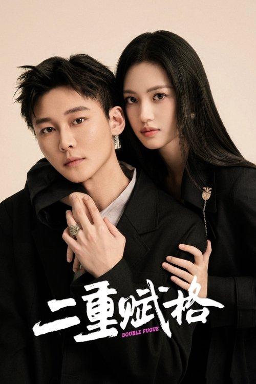 Double Fugue Sezon 1