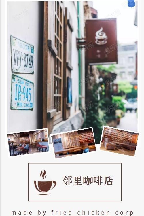 Kopitiam dizi afişi