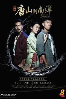 The Journey: A Voyage Sezon 1