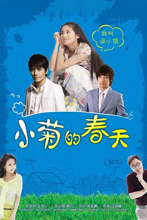 Spring of Chrysanthemum dizi afişi