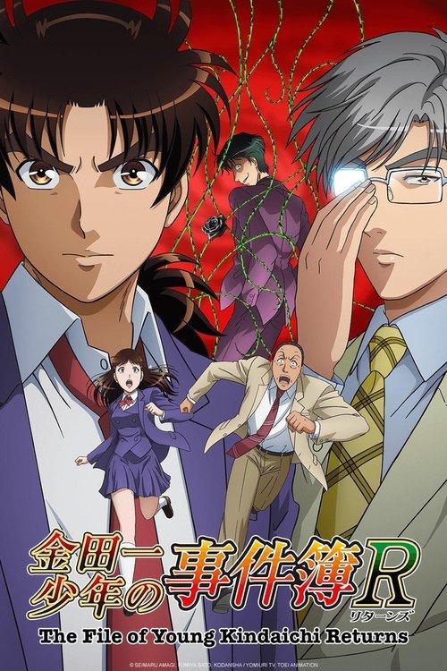 The File of Young Kindaichi Returns dizi afişi