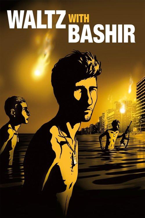 Waltz with Bashir film afişi