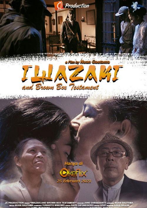 Iwazaki and Brown Box Testament film afişi
