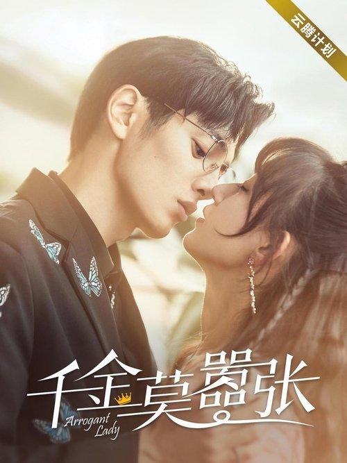 My Life as a Villain Character Sezon 1