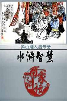 Lecture Room Sezon 352