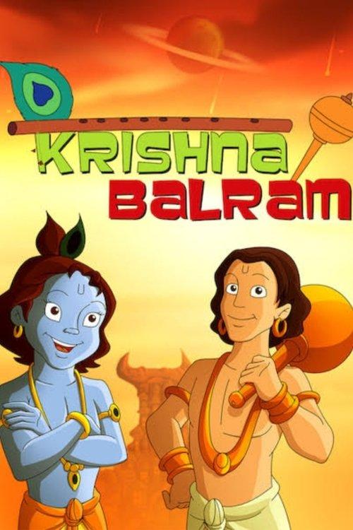 Krishna Balram koleksiyon afişi