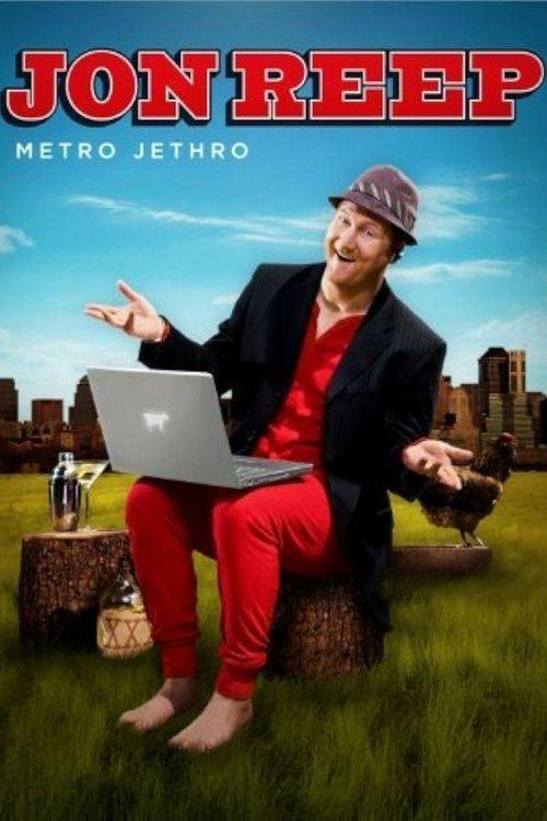 Jon Reep: Metro Jethro film afişi
