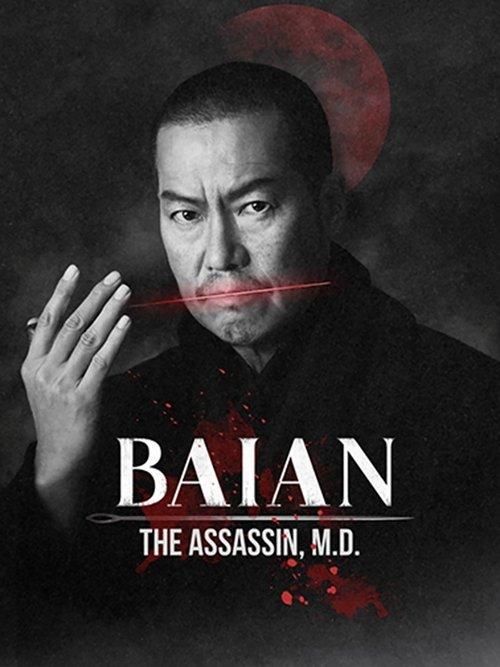 Baian The Assassin M.D. koleksiyon afişi