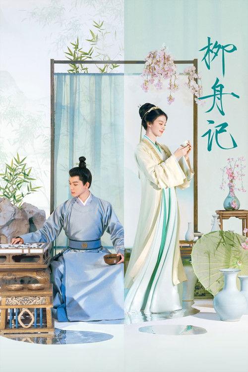 Are You The One Sezon 1