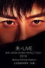 Jason Zhang FUTURE LIVE Concert Tourl 2019