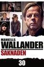 Wallander: The Loss